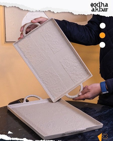 طقم صواني ( lia 20 )